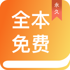 永乐app